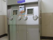 Radiation Fume Hoods